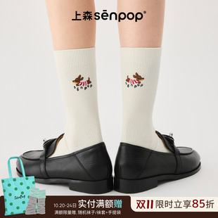 【董生活同款】上森白色堆堆袜小狗刺绣中筒袜女秋季棉乐福鞋袜子