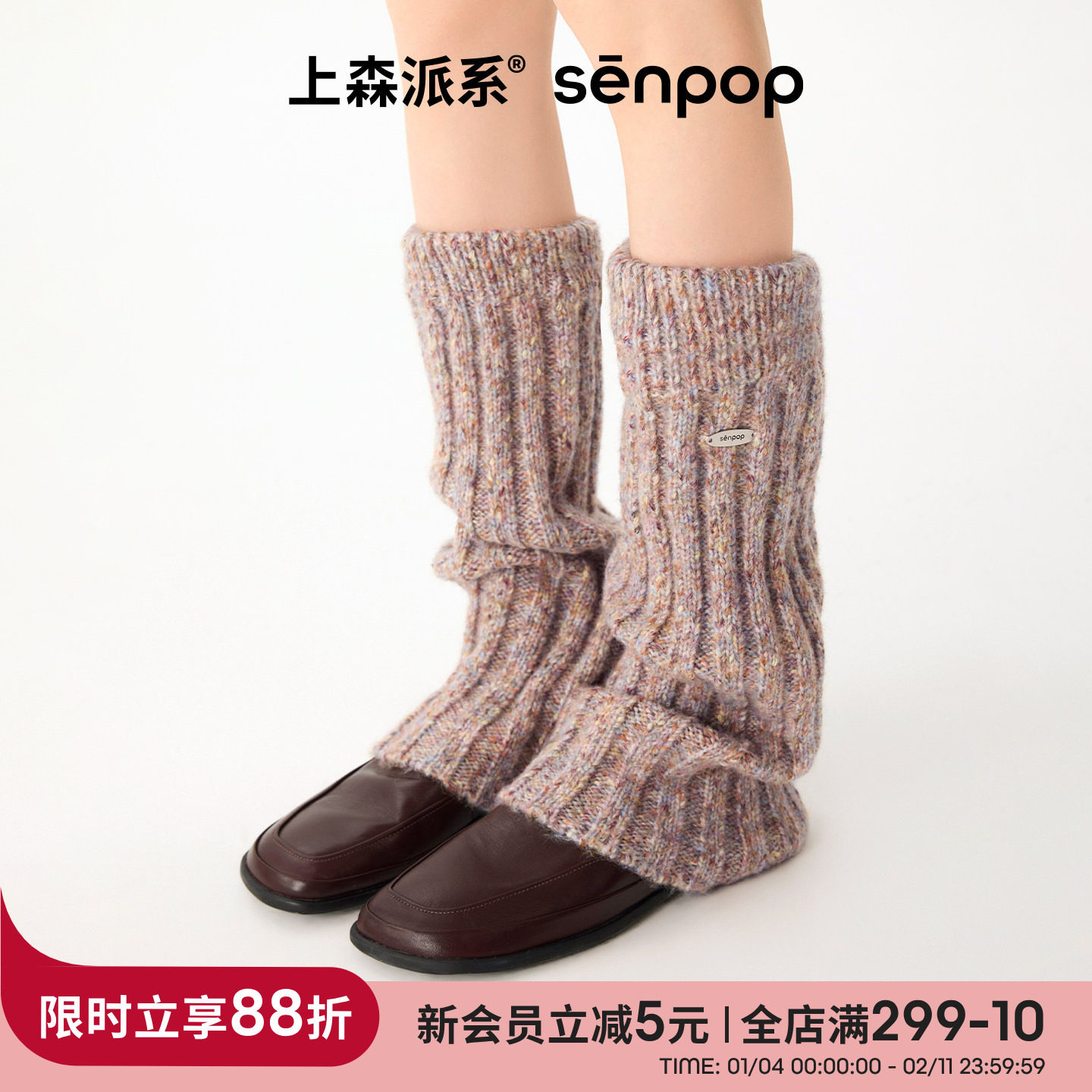 上森羊毛袜套配小皮鞋小腿腿套女款秋冬季堆堆中筒袜子护膝长筒袜,女士内衣/男士内衣/家居服,长筒袜,淘宝优惠券,粉丝福利购,淘宝优惠卷