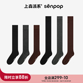 2双 79元 上森小腿袜女春夏黑色女长筒棉袜jk袜子显瘦配小皮鞋