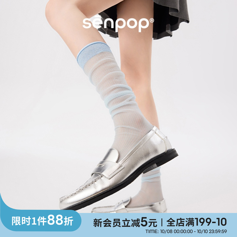 上森灰色丝袜女夏季薄款