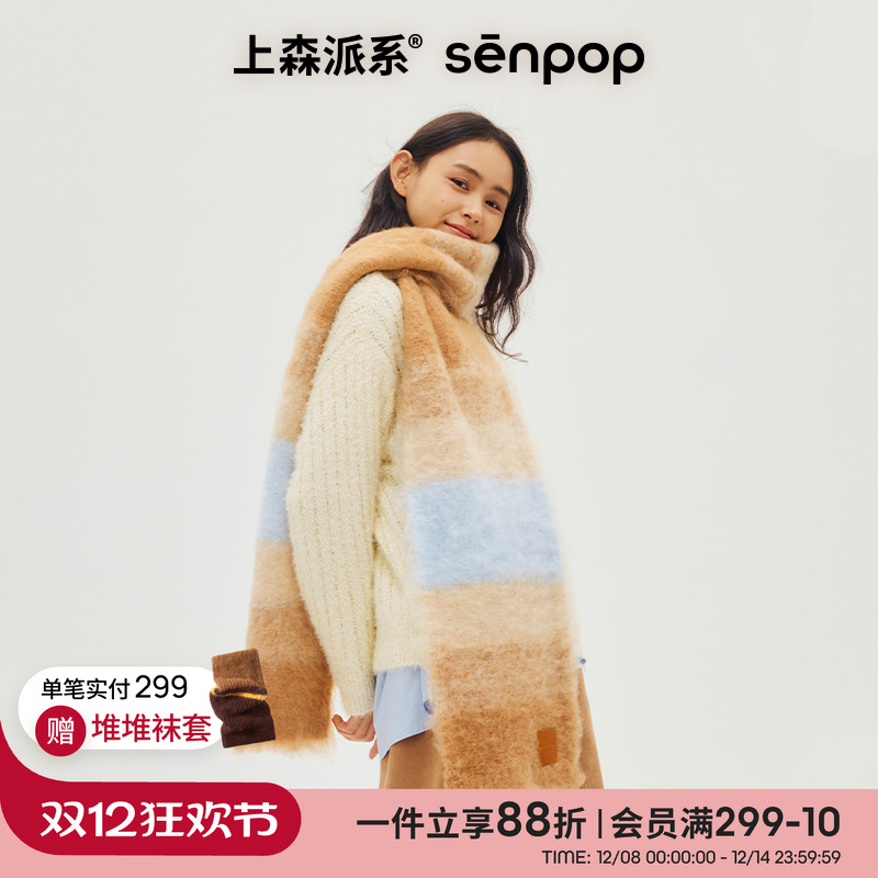 上森派系蓝色格子围巾冬季保暖