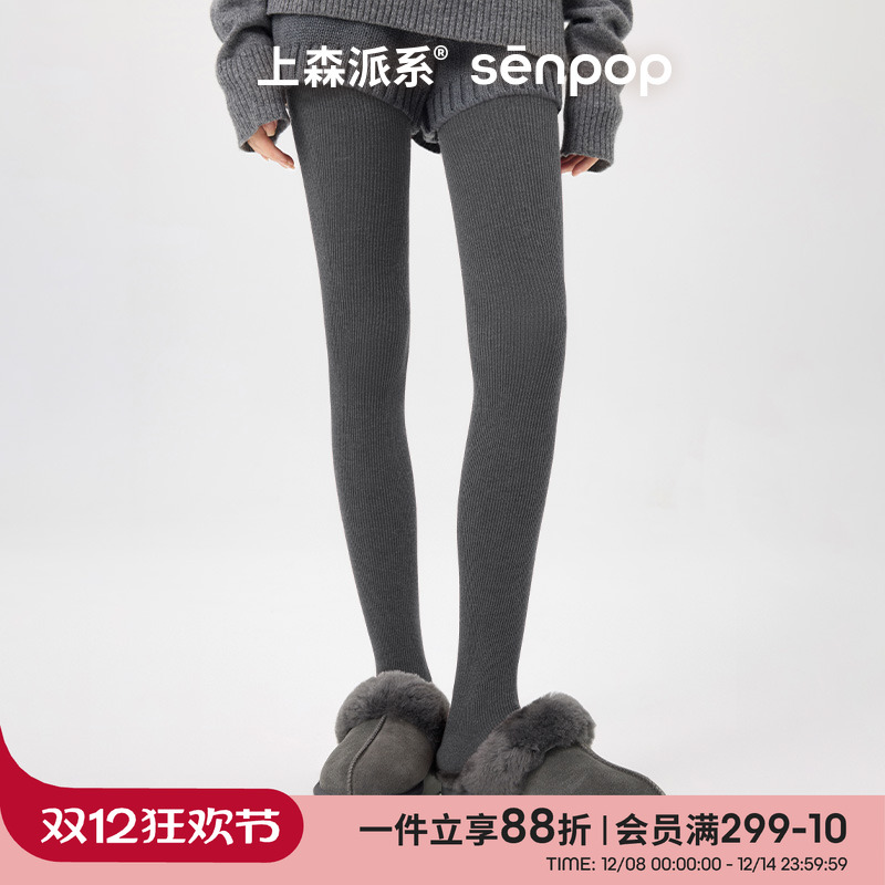 上森黑色显瘦连裤袜保暖