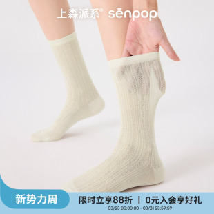 上森镂空网眼白色堆堆袜子女小腿冰冰袜玛丽珍夏季 桑蚕丝长袜 薄款