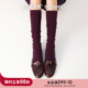 上森羊毛堆堆袜小腿袜女秋冬款 袜子麻花长筒袜配小皮鞋 袜棉袜红色