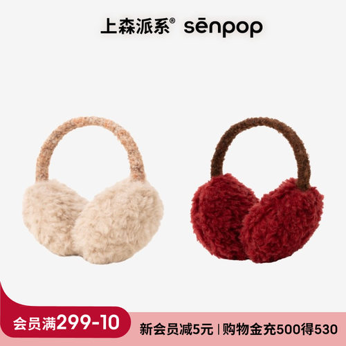 上森派系senpop撞色边手套