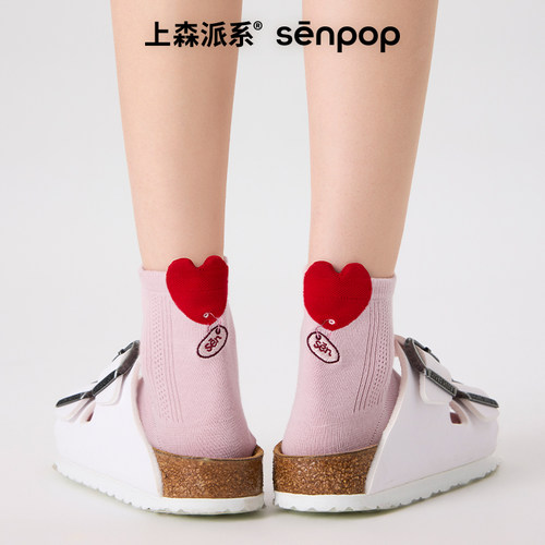 上森senpop卡通棉袜爱心图案短袜
