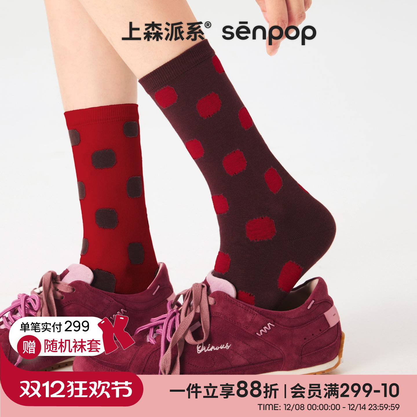 波点袜控集合！这波配色绝了