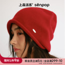 上森100%羊毛堆堆针织帽新年红色帽子2025新款 显脸小冷帽圣诞帽子