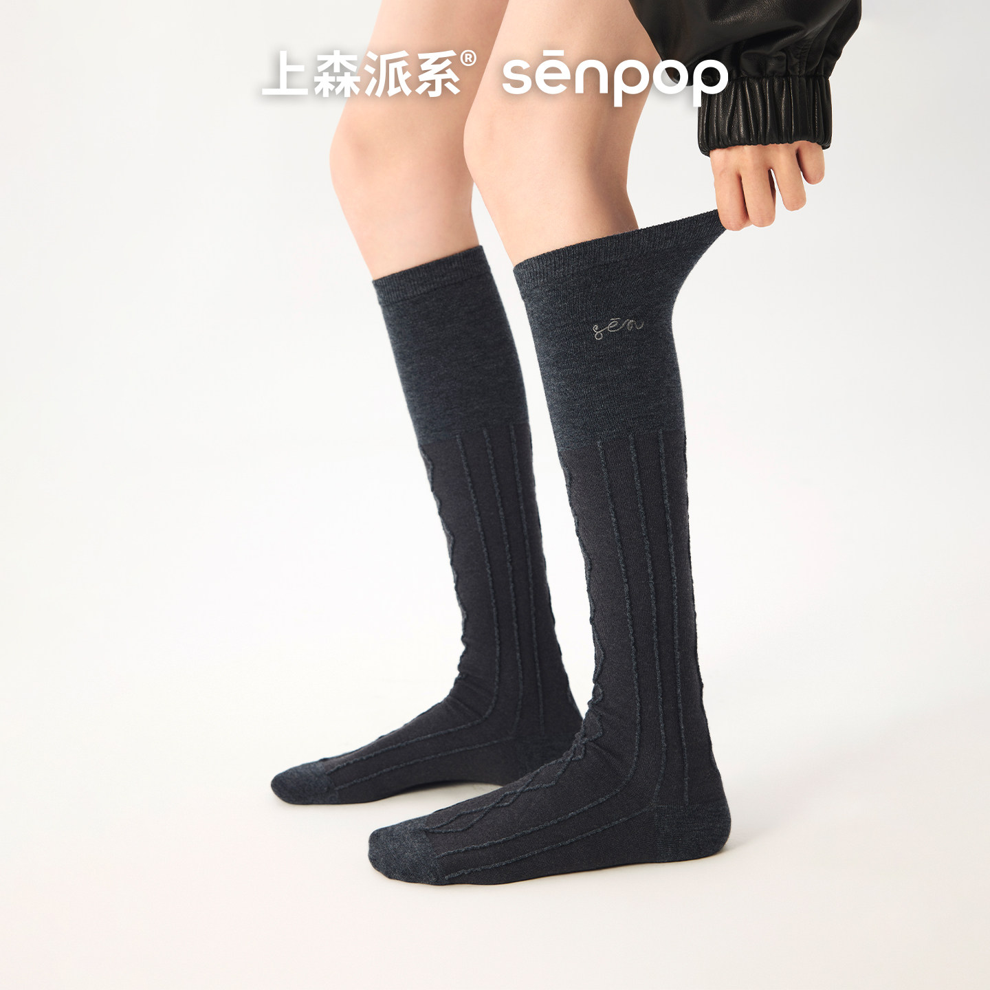 上森灰色麻花袜小腿袜长筒袜女春夏配小皮鞋袜子长袜坑条堆堆袜黑
