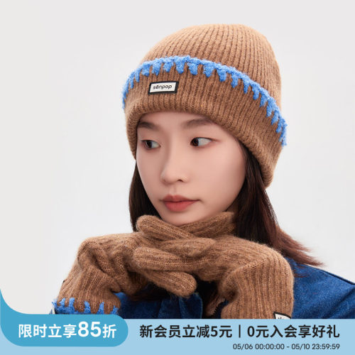 上森派系撞色边手套senpop