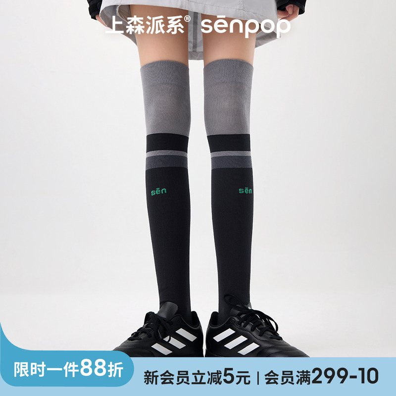 上森派系senpop运动压力小腿袜