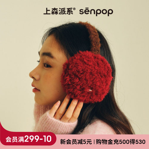 上森派系senpop撞色边手套