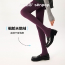 上森天鹅绒打底袜春秋女不掉档连裤袜连体袜纯色高弹裤袜紫色袜子