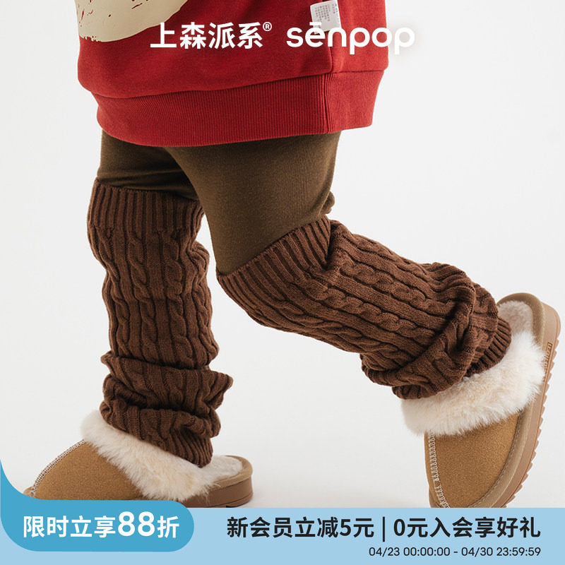 上森棕色儿童袜套羊毛堆堆袜男女宝宝童袜护膝护腿小腿袜配雪地靴