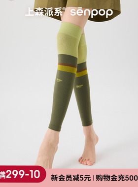 上森运动加压小腿袜跑步过膝压力袜套绿色网球袜健身长筒袜压缩袜