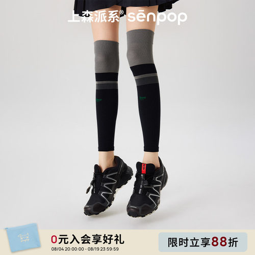 上森senpop运动压力小腿袜