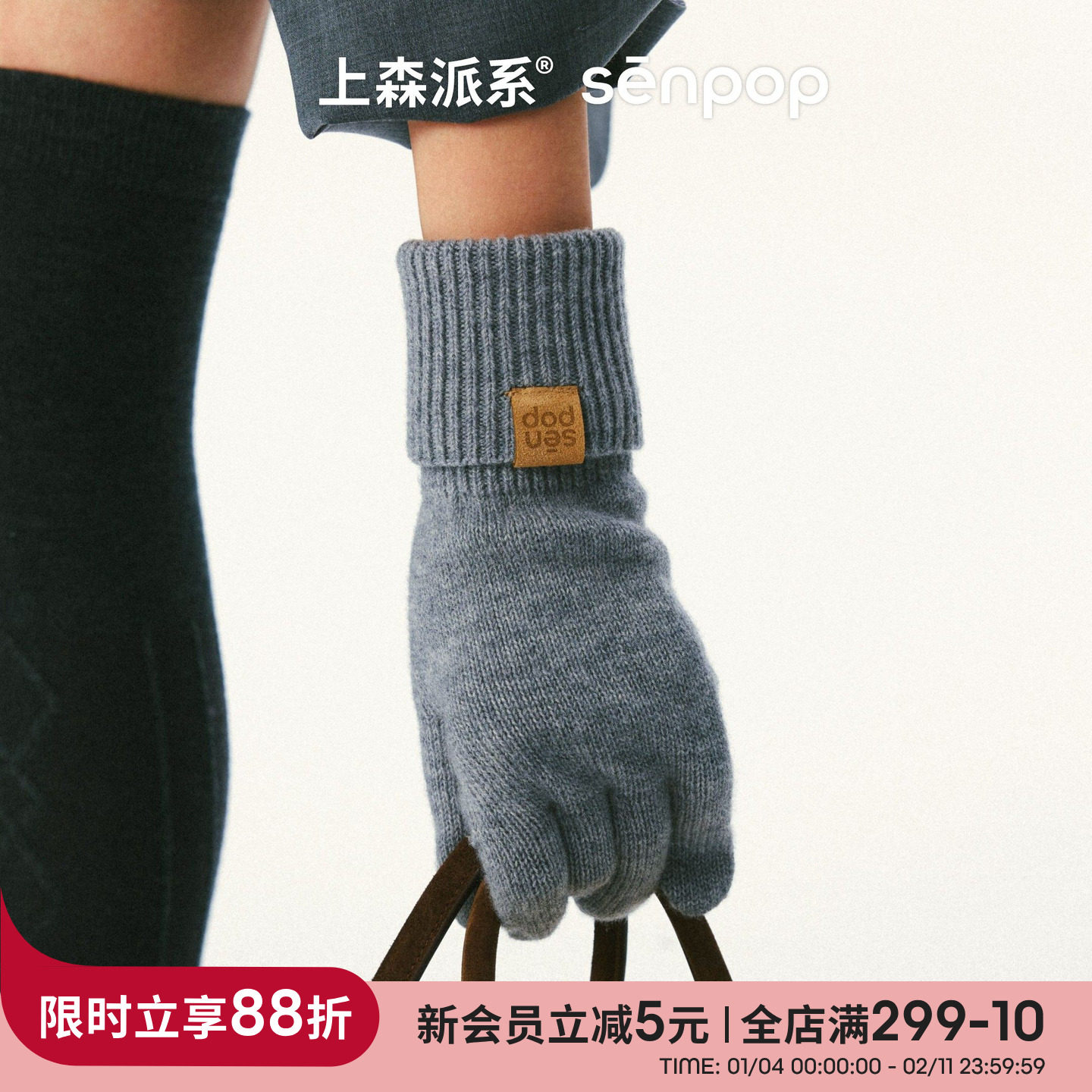 上森可触屏羊毛手套灰色手套秋冬新款女士保暖御寒手套针织senpop