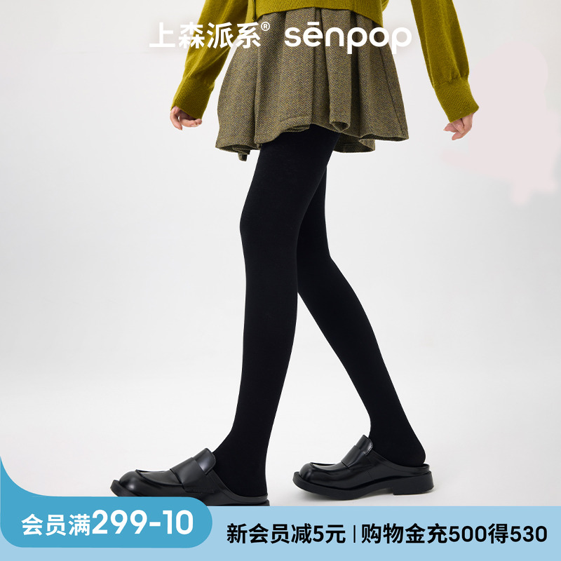 上森黑色显瘦连裤袜保暖
