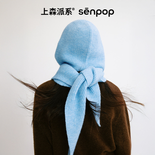 上森羊毛连帽围巾蓝色帽子2025新款毛线护耳巴拉克拉法帽保暖围脖