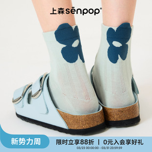 上森可爱凸凸袜子透气网眼短筒袜春夏女薄款 棉袜中筒袜蓝色senpop