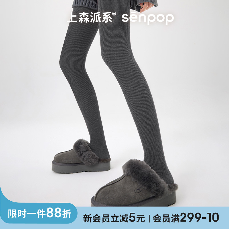 上森黑色显瘦连裤袜保暖