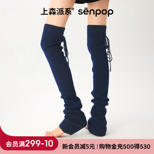 上森羊毛堆堆过膝袜套瑜伽小腿袜套秋冬款 护膝保暖腿套系带袜子蓝
