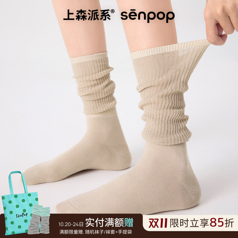 上森堆堆袜miu系袜子女小腿袜中筒袜芭蕾风春夏小皮鞋长袜卡其色