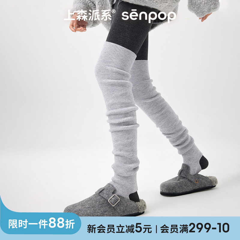 女羊毛过膝腿套雪地靴袜套