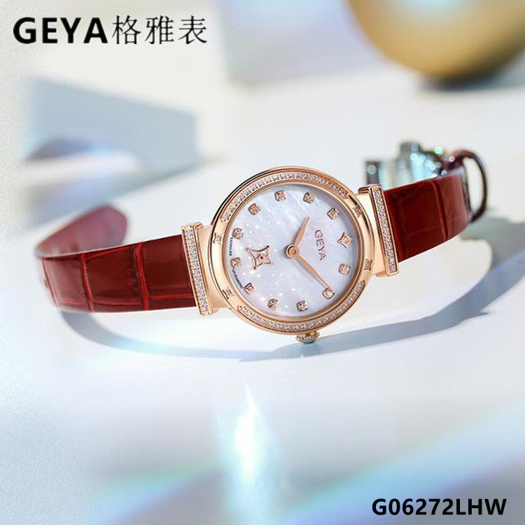 商场同款GEYA格雅手表 石英表女表真钻星空系列G06272LHW皮带6272