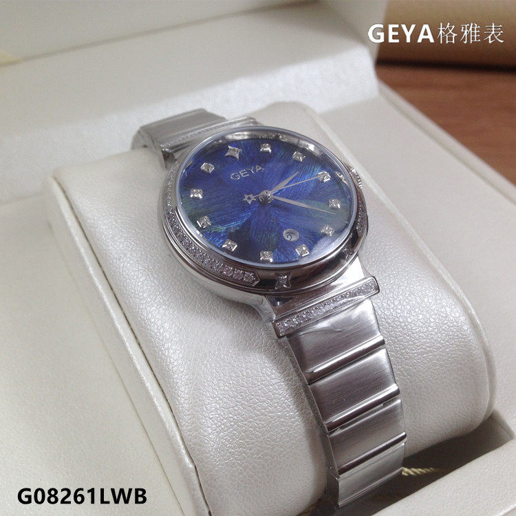 正品GEYA格雅手表 机械女表全自动真钻星空系列G08261LWB日历8261