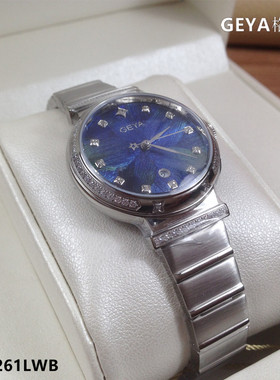 正品GEYA格雅手表 机械女表全自动真钻星空系列G08261LWB日历8261