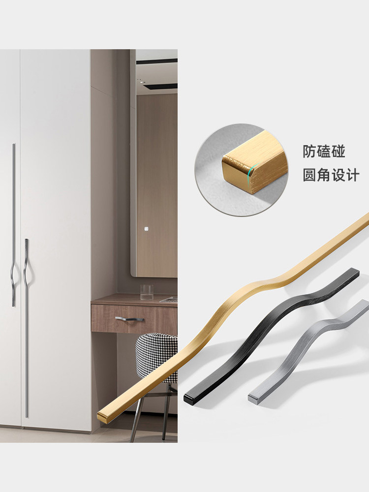 加长款衣柜门拉手现代简约黑色个性衣柜厨柜抽屉柜子把手拱桥型金