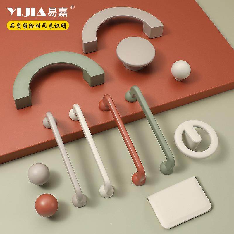 现代简约奶油风柜门拉手锌合金百搭彩色抽屉橱柜鞋柜衣柜门把手,基础建材,大拉手,淘宝优惠券,粉丝福利购,淘宝优惠卷