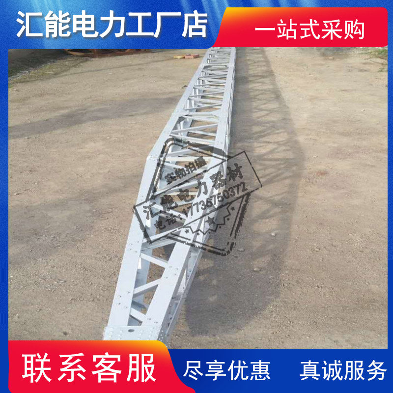 立塔工具格e构式内悬浮抱杆8米10米12米不同规格框式扒杆