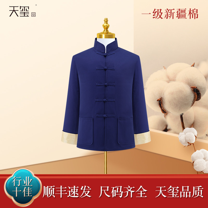 寿衣男老人全套 高档织锦男式闰年寿服中式唐装年轻款送老衣 天玺