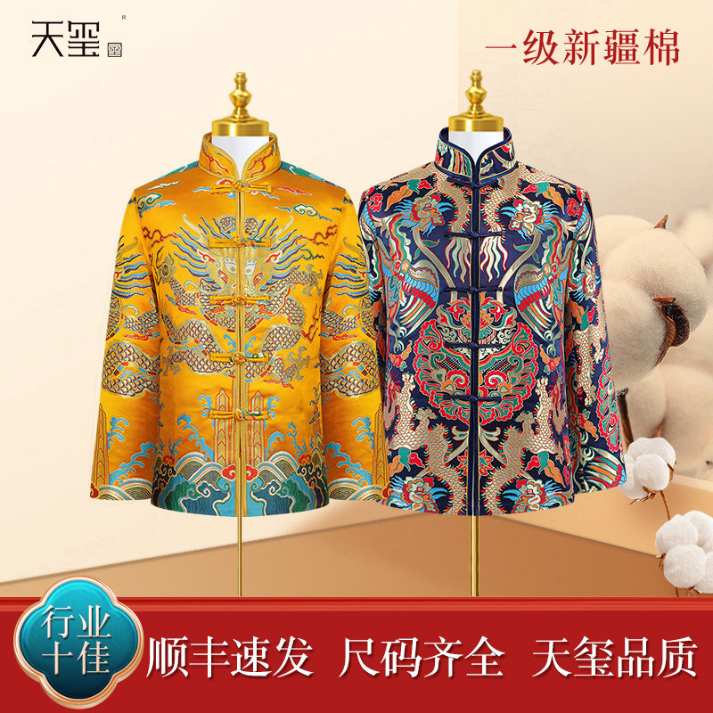 寿衣男老人全套 高档纯棉七件套闰年寿服 男式唐装殡葬用品 天玺