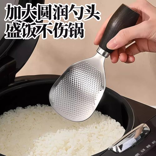 可立式木质手柄304不锈钢米饭铲米饭勺木柄不锈钢饭勺米饭铲子