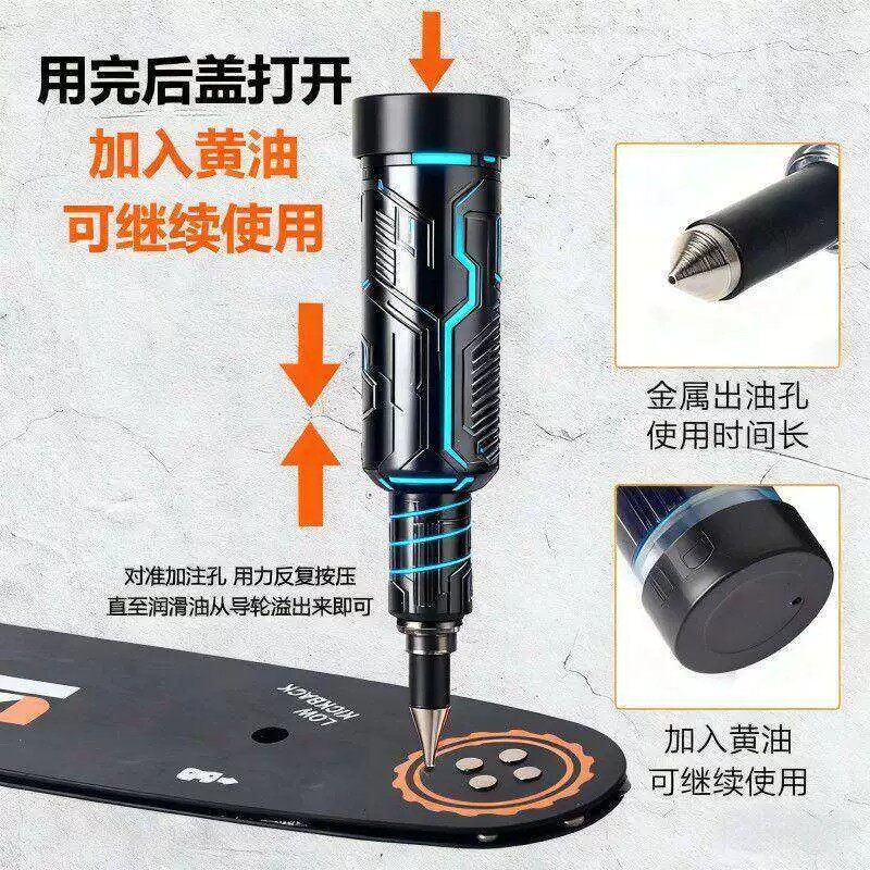 油锯导板注油枪电锯伐木锯配件润滑脂加油枪黄油枪注射笔齿轮箱油