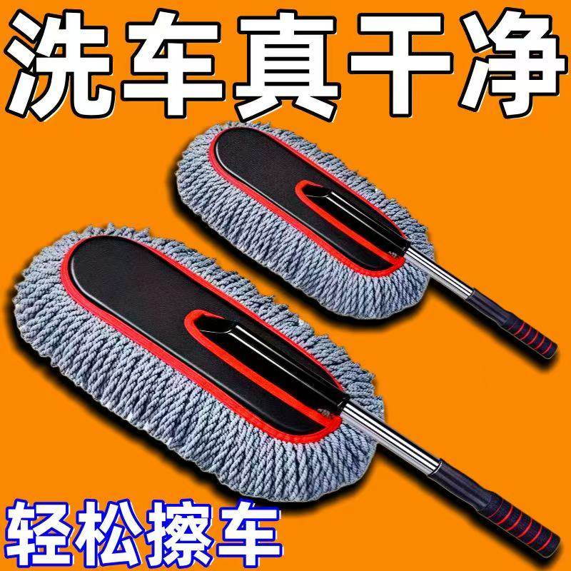 汽车掸子擦车拖把除尘掸子汽车刷子除尘掸软毛不伤车内饰洗车工具,汽车用品/电子/清洗/改装,车刷,淘宝优惠券,粉丝福利购,淘宝优惠卷