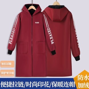 加长加厚秋冬加绒大褂长款工作服男装罩衣男款防水物流仓库劳保服