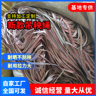 吊秧绳西红柿大棚黄瓜蔬菜吊蔓绳甜瓜大棚用绳子塑料绳子吊瓜线绳