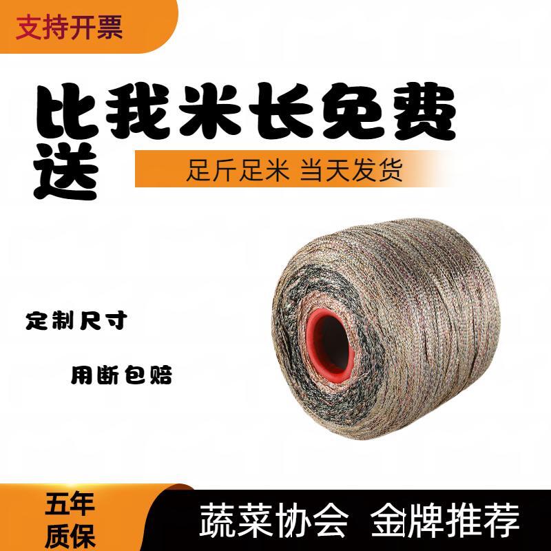 吊瓜线吊瓜绳蔬菜吊绳攀爬绳黄瓜西红柿南瓜耐晒吊绳吊秧绳吊蔓绳