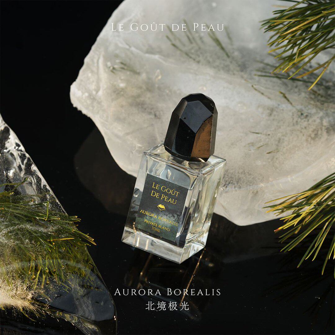 【官方正品】肌肤之味香水中性 冷调松树忍冬高级 北境极光