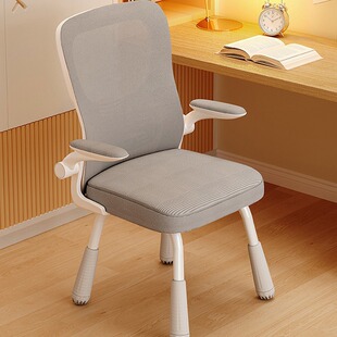学习椅子舒适久坐初高中小学生专用升降写字座椅青少年儿童书桌椅办公耗材
