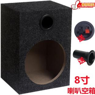 汽车低音炮喇叭试音箱 汽车音响8寸低音炮箱体无源箱空箱木箱改装