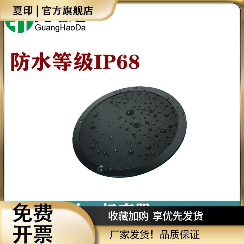 咪头防尘透声透气膜 喇叭音箱蜂鸣器透音膜 电动牙刷防水膜IP68