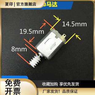 带蜗杆齿轮马达带螺旋齿轮030马达水弹枪弹夹弹鼓玩具马达小电机