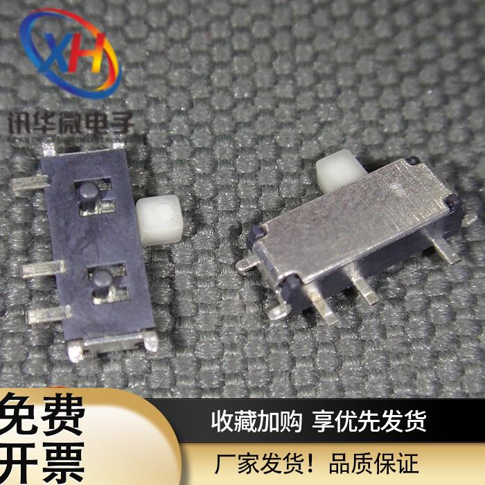 MP3拨动开关 MSK12C02 12C01 MSK-13C01微动开关2档3档7脚8脚
