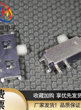 MP3拨动开关 MSK12C02 12C01 MSK-13C01微动开关2档3档7脚8脚