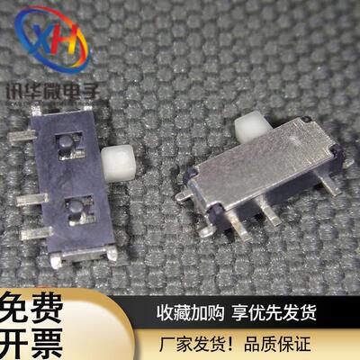 MP3拨动开关 MSK12C02 12C01 MSK-13C01微动开关2档3档7脚8脚